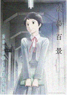 黑猫警长 中国 1984